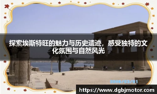 威廉希尔体育