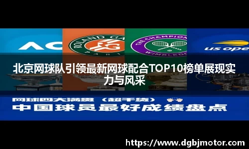 威廉希尔体育