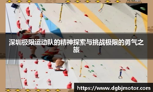 威廉希尔体育